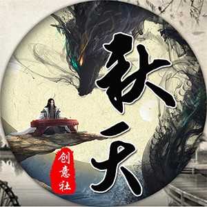 淘宝古风静态头像模板QQ情侣微信游戏公会YY头像设计模板psd源码