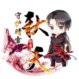 淘宝古风静态头像模板QQ情侣微信游戏公会YY头像设计模板psd源码