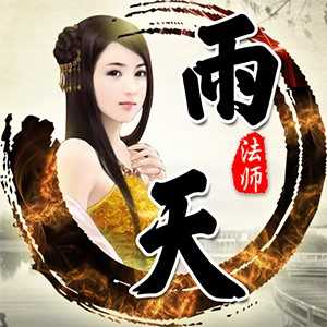 淘宝古风静态头像模板QQ情侣微信游戏公会YY头像设计模板psd源码