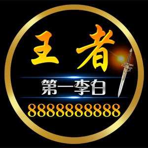 淘宝古风静态头像模板QQ情侣微信游戏公会YY头像设计模板psd源码