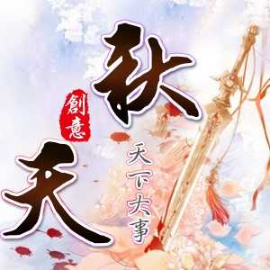 淘宝古风静态头像模板QQ情侣微信游戏公会YY头像设计模板psd源码