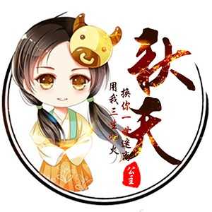 淘宝古风静态头像模板QQ情侣微信游戏公会YY头像设计模板psd源码