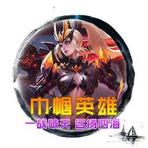 淘宝古风静态头像模板QQ情侣微信游戏公会YY头像设计模板psd源码