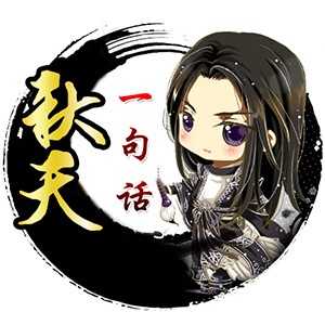 淘宝古风静态头像模板QQ情侣微信游戏公会YY头像设计模板psd源码