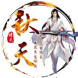 淘宝古风静态头像模板QQ情侣微信游戏公会YY头像设计模板psd源码