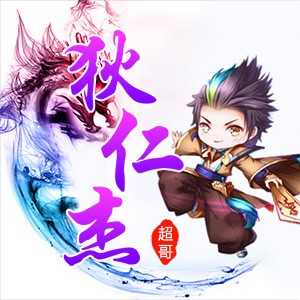 淘宝古风静态头像模板QQ情侣微信游戏公会YY头像设计模板psd源码