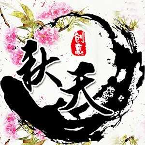 淘宝古风静态头像模板QQ情侣微信游戏公会YY头像设计模板psd源码