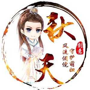 淘宝古风静态头像模板QQ情侣微信游戏公会YY头像设计模板psd源码