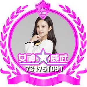 淘宝古风静态头像模板QQ情侣微信游戏公会YY头像设计模板psd源码