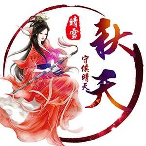 淘宝古风静态头像模板QQ情侣微信游戏公会YY头像设计模板psd源码