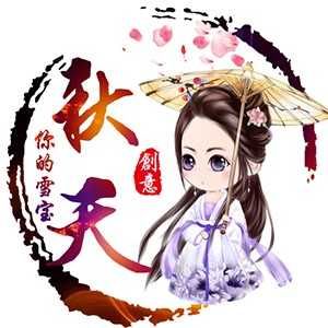 淘宝古风静态头像模板QQ情侣微信游戏公会YY头像设计模板psd源码