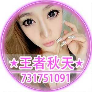 淘宝古风静态头像模板QQ情侣微信游戏公会YY头像设计模板psd源码