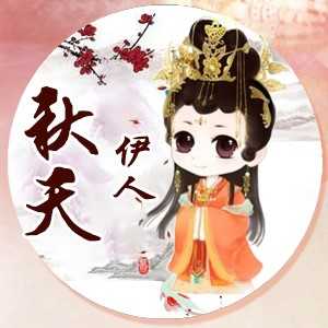 淘宝古风静态头像模板QQ情侣微信游戏公会YY头像设计模板psd源码