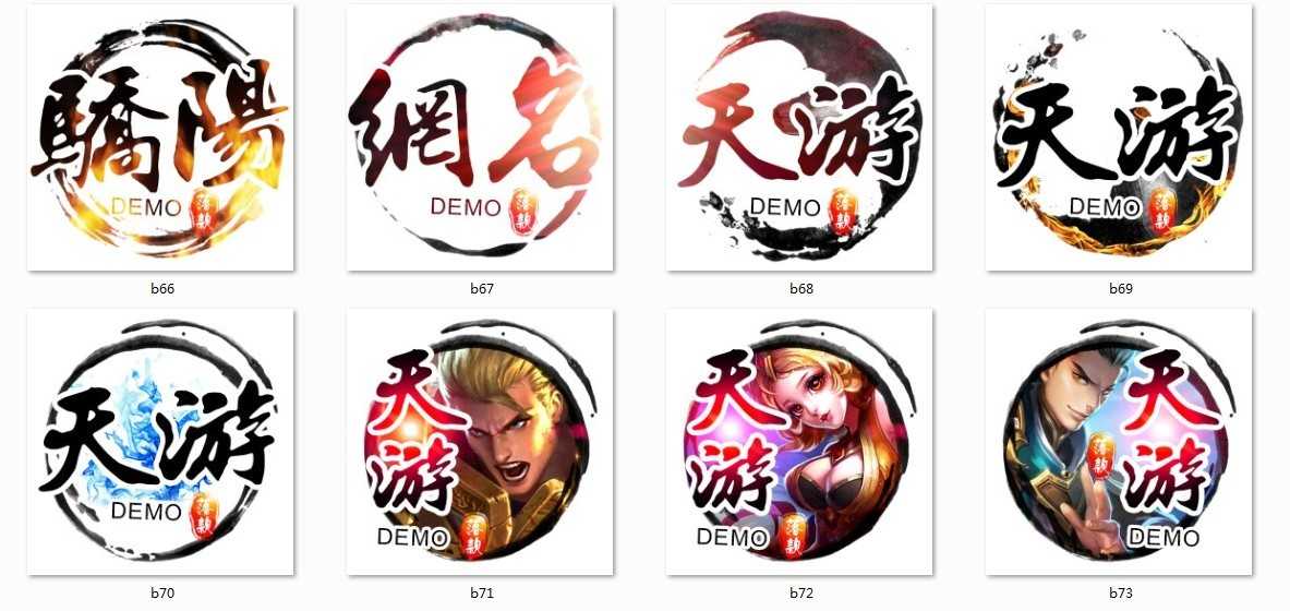 淘宝古风静态头像模板QQ情侣微信游戏公会YY头像设计模板psd源码