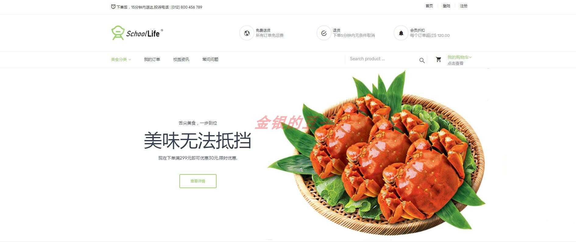 Java点餐系统源码 点餐源代码 点餐管理系统 java餐饮管理系统ssm