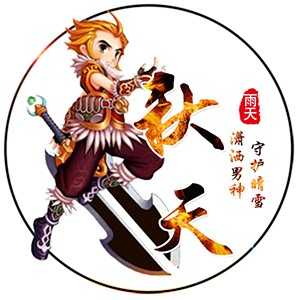 淘宝古风静态头像模板QQ情侣微信游戏公会YY头像设计模板psd源码