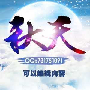 淘宝古风静态头像模板QQ情侣微信游戏公会YY头像设计模板psd源码