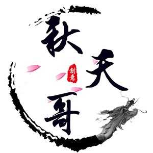 淘宝古风静态头像模板QQ情侣微信游戏公会YY头像设计模板psd源码