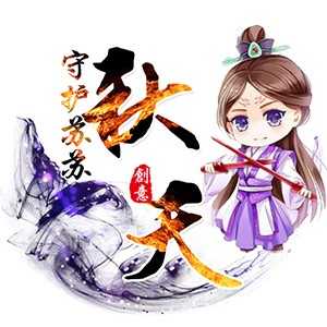 淘宝古风静态头像模板QQ情侣微信游戏公会YY头像设计模板psd源码