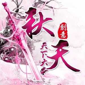 淘宝古风静态头像模板QQ情侣微信游戏公会YY头像设计模板psd源码