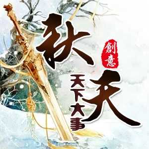 淘宝古风静态头像模板QQ情侣微信游戏公会YY头像设计模板psd源码