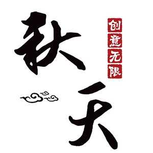 淘宝古风静态头像模板QQ情侣微信游戏公会YY头像设计模板psd源码