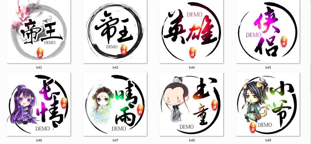 淘宝古风静态头像模板QQ情侣微信游戏公会YY头像设计模板psd源码