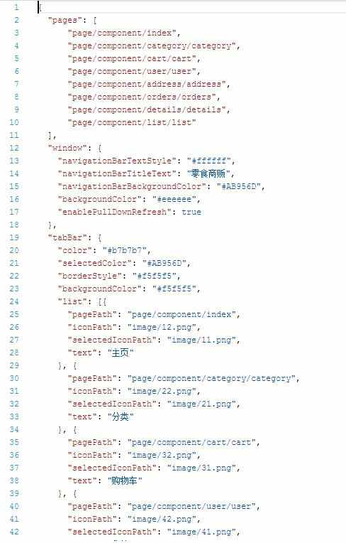 63-200多套微信小程序源码带后台完整版PHP后台商城企业源码