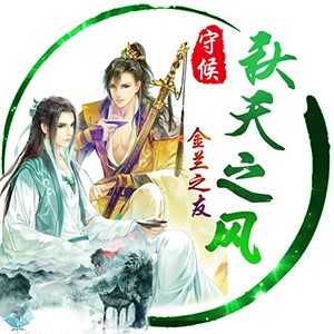 淘宝古风静态头像模板QQ情侣微信游戏公会YY头像设计模板psd源码