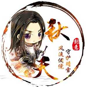 淘宝古风静态头像模板QQ情侣微信游戏公会YY头像设计模板psd源码