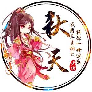 淘宝古风静态头像模板QQ情侣微信游戏公会YY头像设计模板psd源码