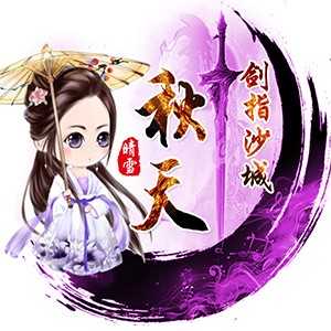 淘宝古风静态头像模板QQ情侣微信游戏公会YY头像设计模板psd源码