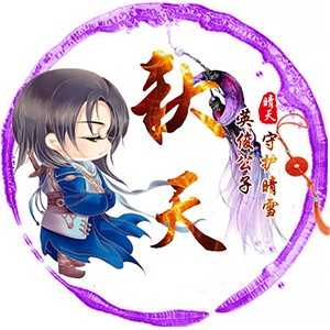 淘宝古风静态头像模板QQ情侣微信游戏公会YY头像设计模板psd源码