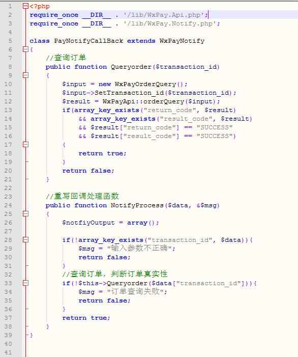 63-200多套微信小程序源码带后台完整版PHP后台商城企业源码