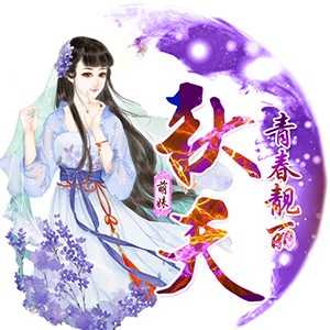 淘宝古风静态头像模板QQ情侣微信游戏公会YY头像设计模板psd源码