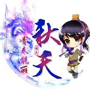 淘宝古风静态头像模板QQ情侣微信游戏公会YY头像设计模板psd源码