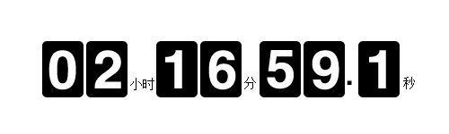 飞扬神途网站 游戏网模版ASP传奇源码 官网模板带后台