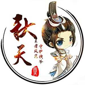 淘宝古风静态头像模板QQ情侣微信游戏公会YY头像设计模板psd源码