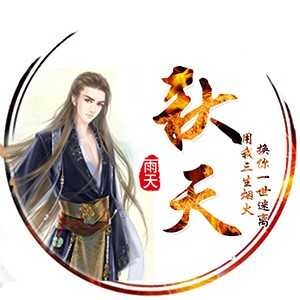 淘宝古风静态头像模板QQ情侣微信游戏公会YY头像设计模板psd源码