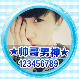 淘宝古风静态头像模板QQ情侣微信游戏公会YY头像设计模板psd源码