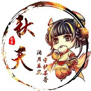 淘宝古风静态头像模板QQ情侣微信游戏公会YY头像设计模板psd源码