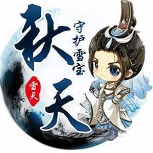 淘宝古风静态头像模板QQ情侣微信游戏公会YY头像设计模板psd源码