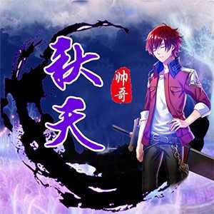 淘宝古风静态头像模板QQ情侣微信游戏公会YY头像设计模板psd源码