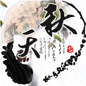 淘宝古风静态头像模板QQ情侣微信游戏公会YY头像设计模板psd源码