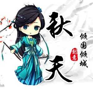 淘宝古风静态头像模板QQ情侣微信游戏公会YY头像设计模板psd源码