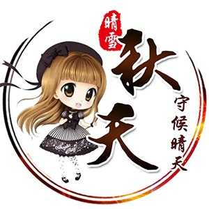 淘宝古风静态头像模板QQ情侣微信游戏公会YY头像设计模板psd源码