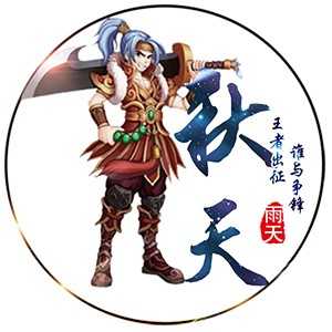 淘宝古风静态头像模板QQ情侣微信游戏公会YY头像设计模板psd源码