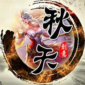 淘宝古风静态头像模板QQ情侣微信游戏公会YY头像设计模板psd源码