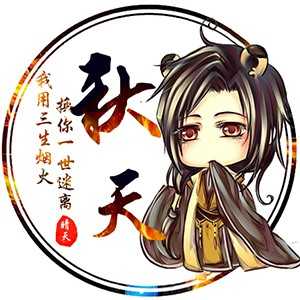 淘宝古风静态头像模板QQ情侣微信游戏公会YY头像设计模板psd源码