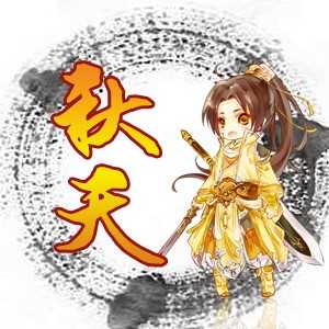 淘宝古风静态头像模板QQ情侣微信游戏公会YY头像设计模板psd源码